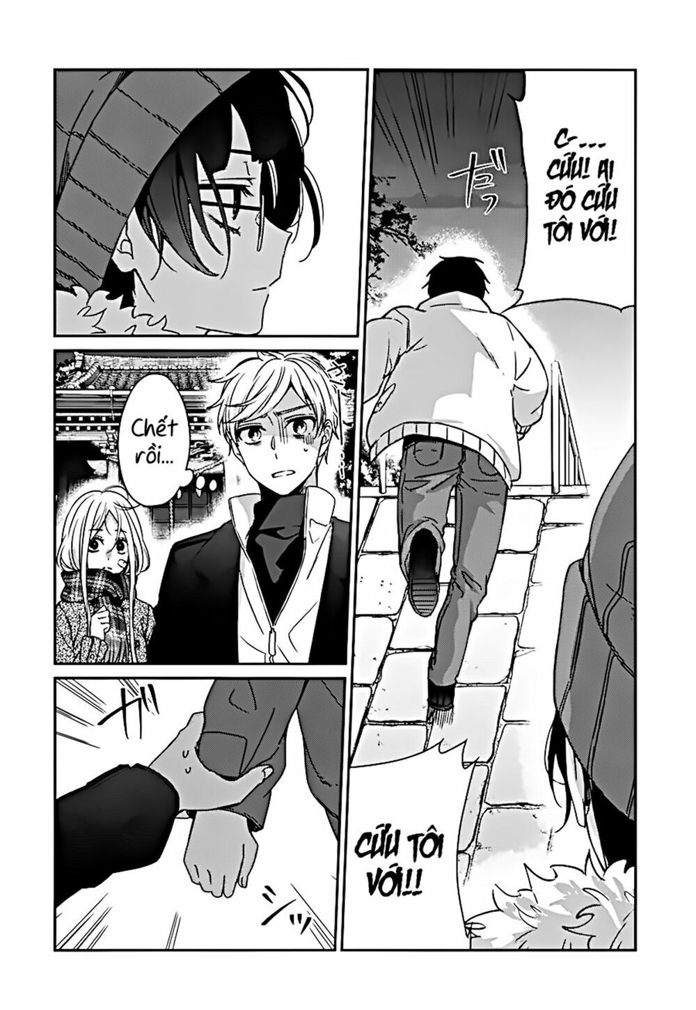 Sachi-Iro No One Room Chap 42 - Next Chap 43