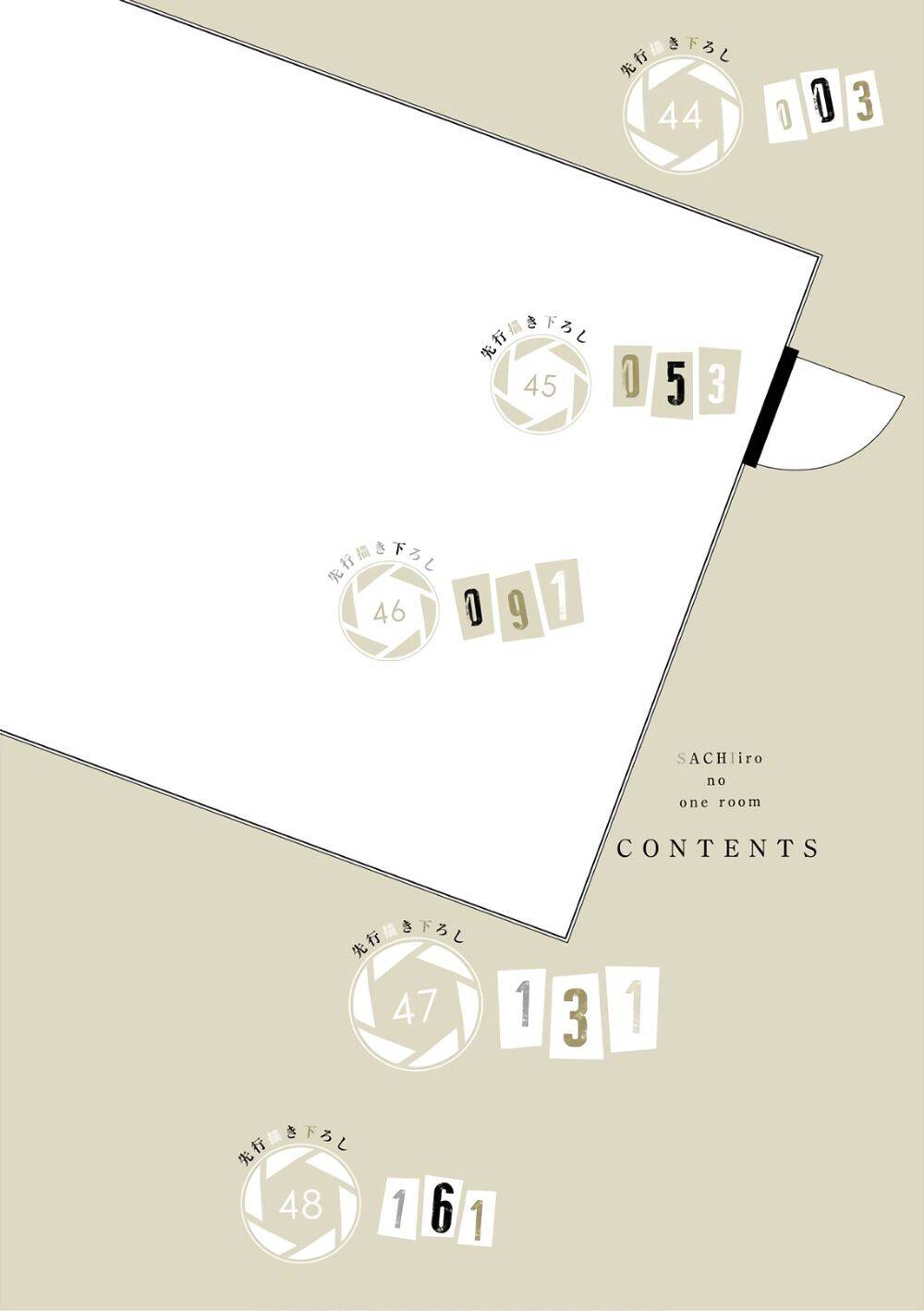 Sachi-Iro No One Room Chap 44 - Next Chap 45