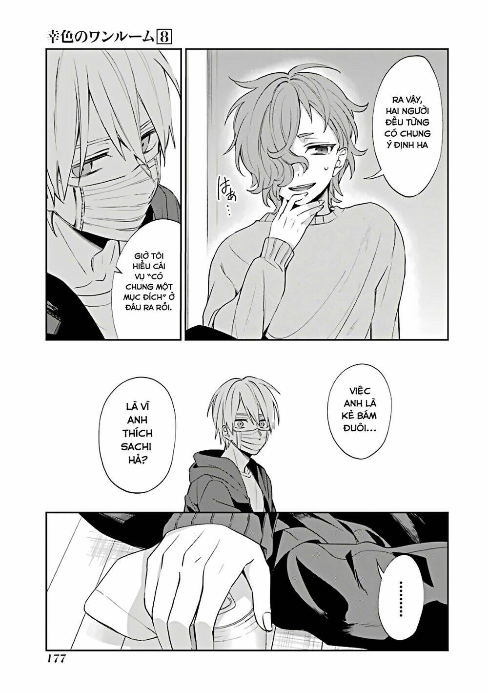 Sachi-Iro No One Room Chap 48 - Next Chap 49