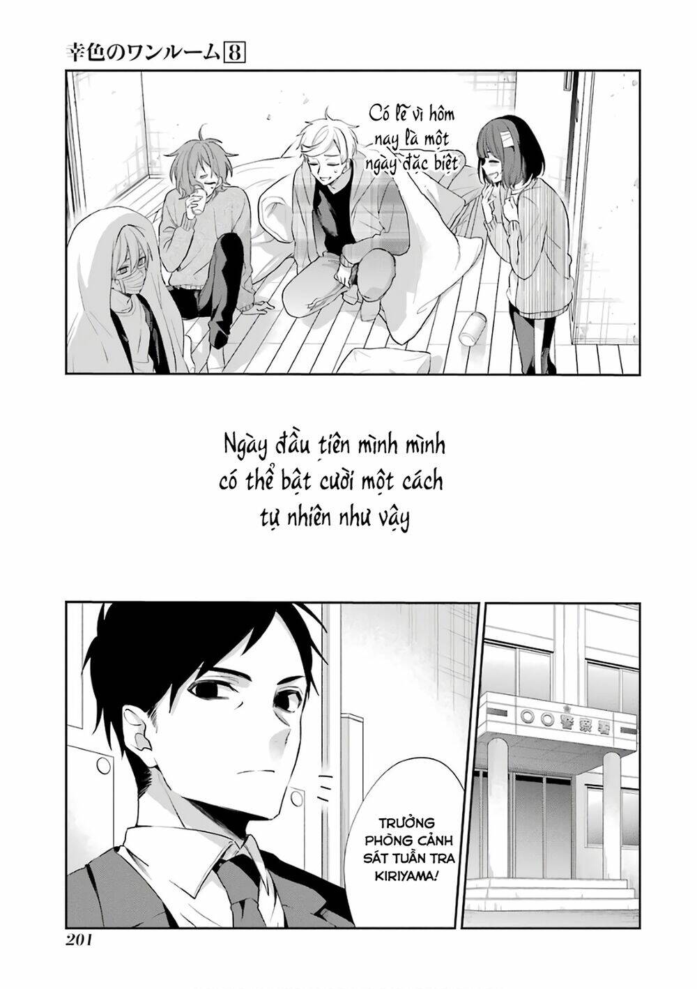 Sachi-Iro No One Room Chap 48 - Next Chap 49