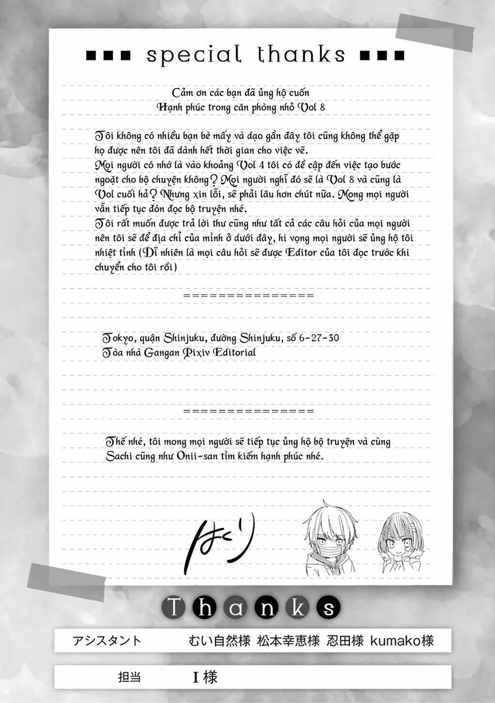 Sachi-Iro No One Room Chap 48 - Next Chap 49