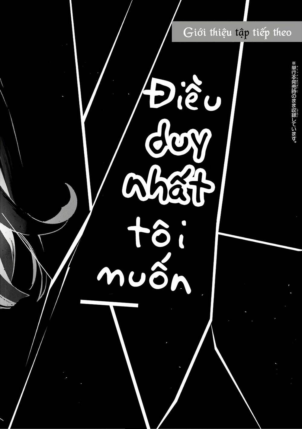 Sachi-Iro No One Room Chap 48 - Next Chap 49