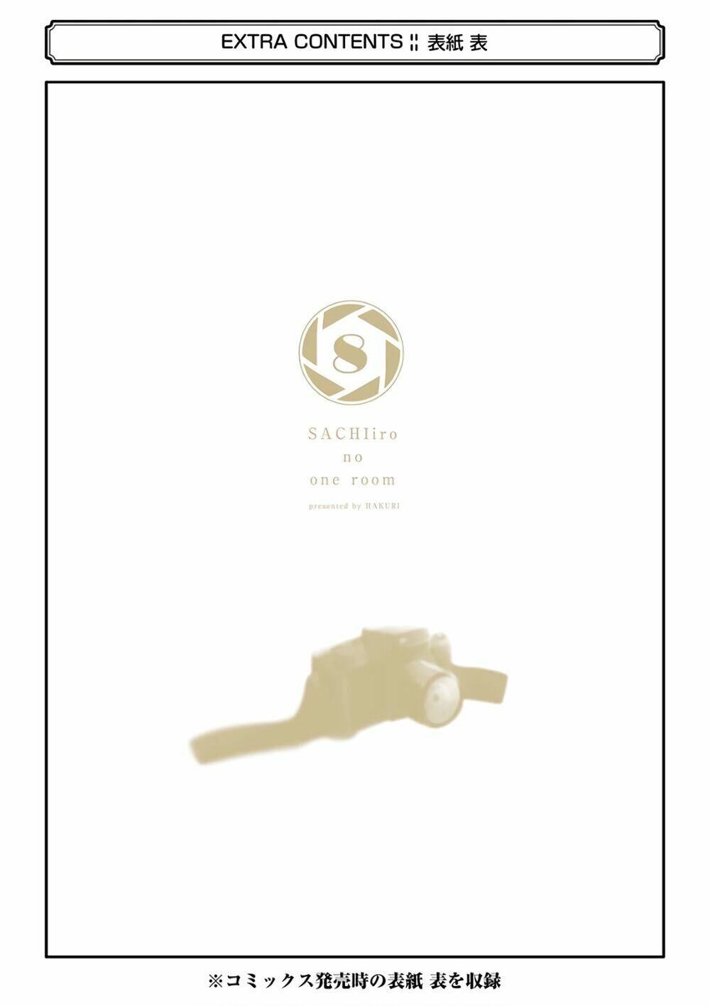 Sachi-Iro No One Room Chap 48 - Next Chap 49