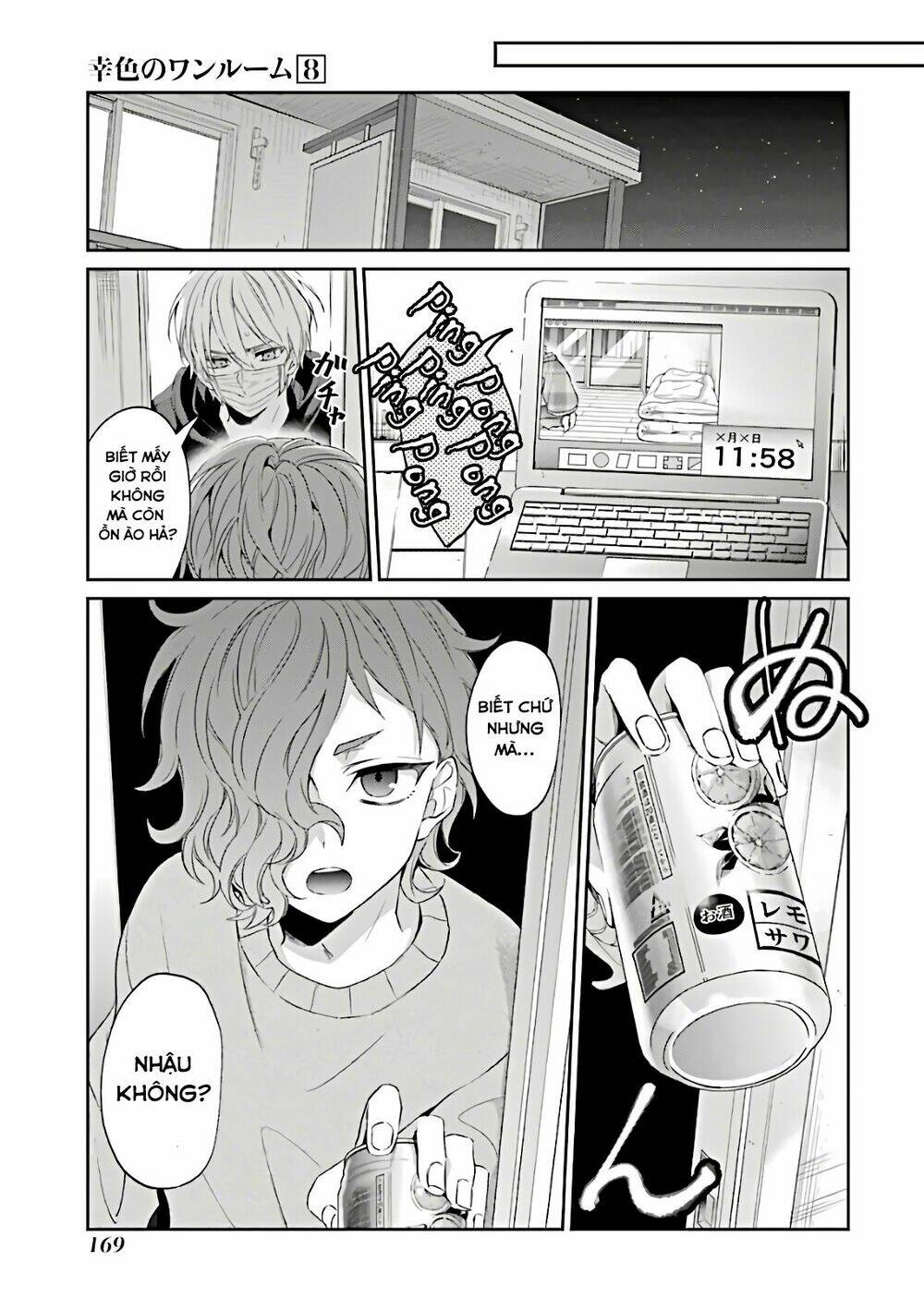 Sachi-Iro No One Room Chap 48 - Next Chap 49