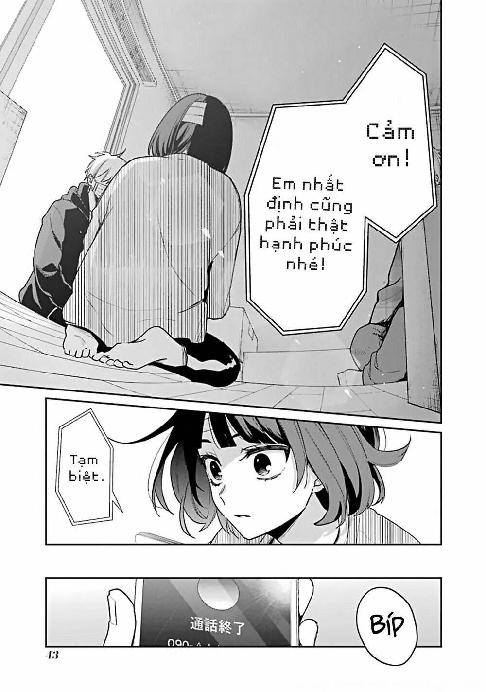 Sachi-Iro No One Room Chap 50 - Next Chap 51
