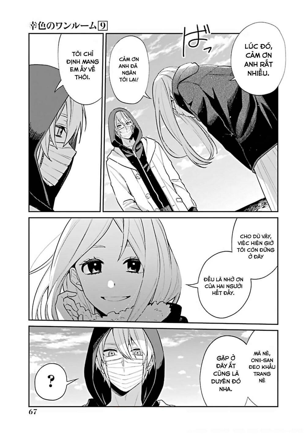 Sachi-Iro No One Room Chap 51 - Next Chap 52