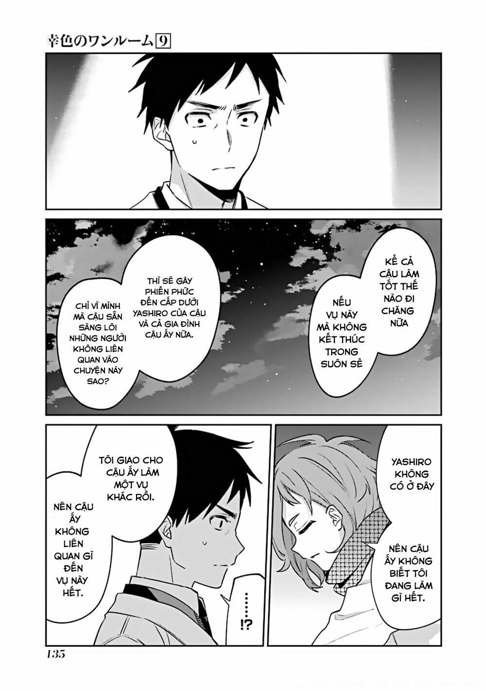 Sachi-Iro No One Room Chap 53 - Next Chap 54