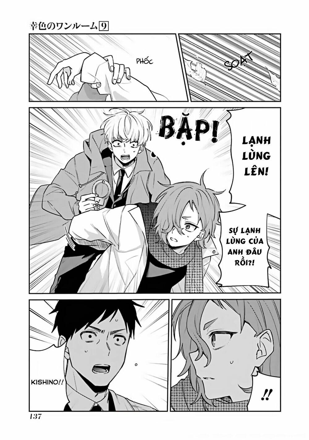 Sachi-Iro No One Room Chap 53 - Next Chap 54