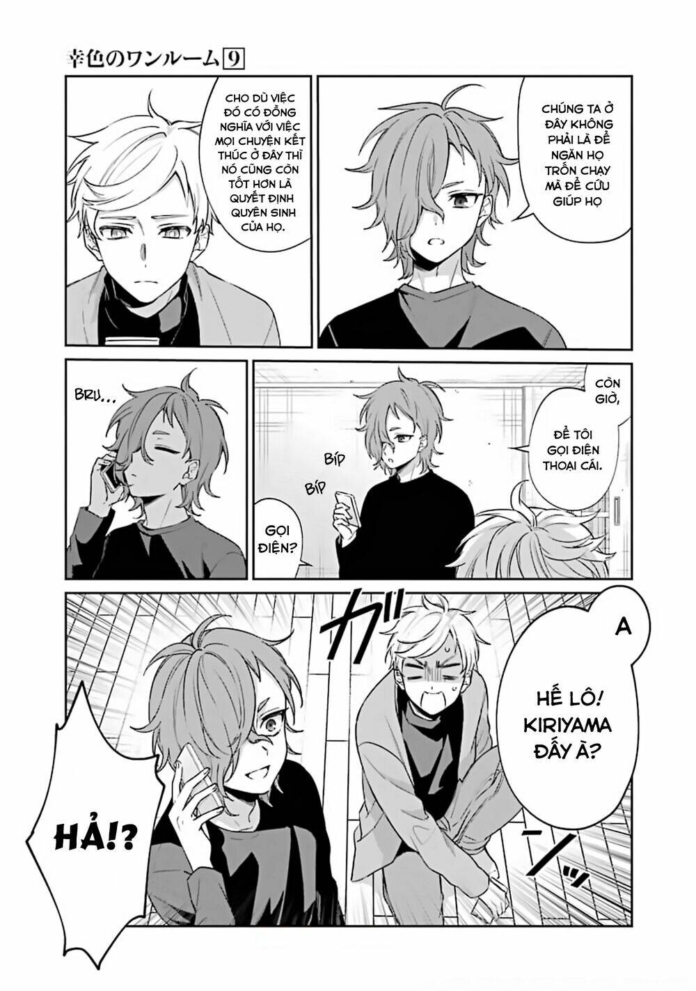 Sachi-Iro No One Room Chap 53 - Next Chap 54