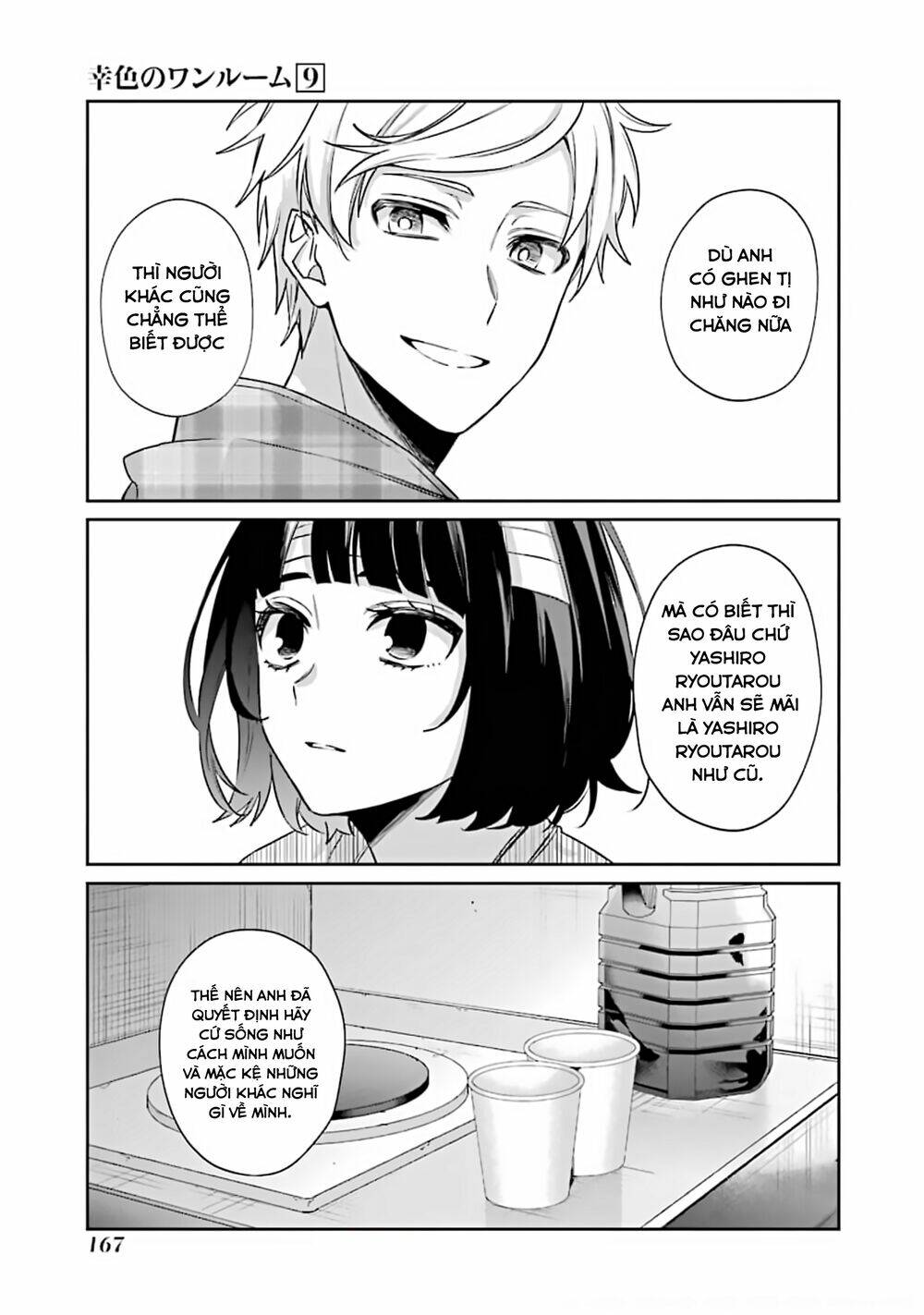 Sachi-Iro No One Room Chap 54 - Next Chap 55