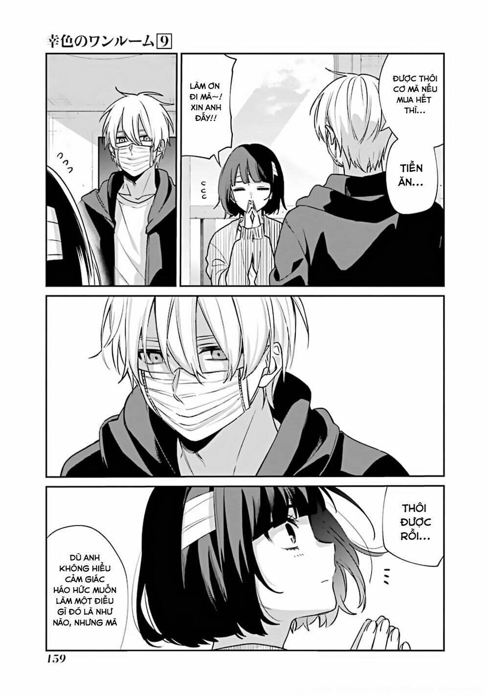 Sachi-Iro No One Room Chap 54 - Next Chap 55