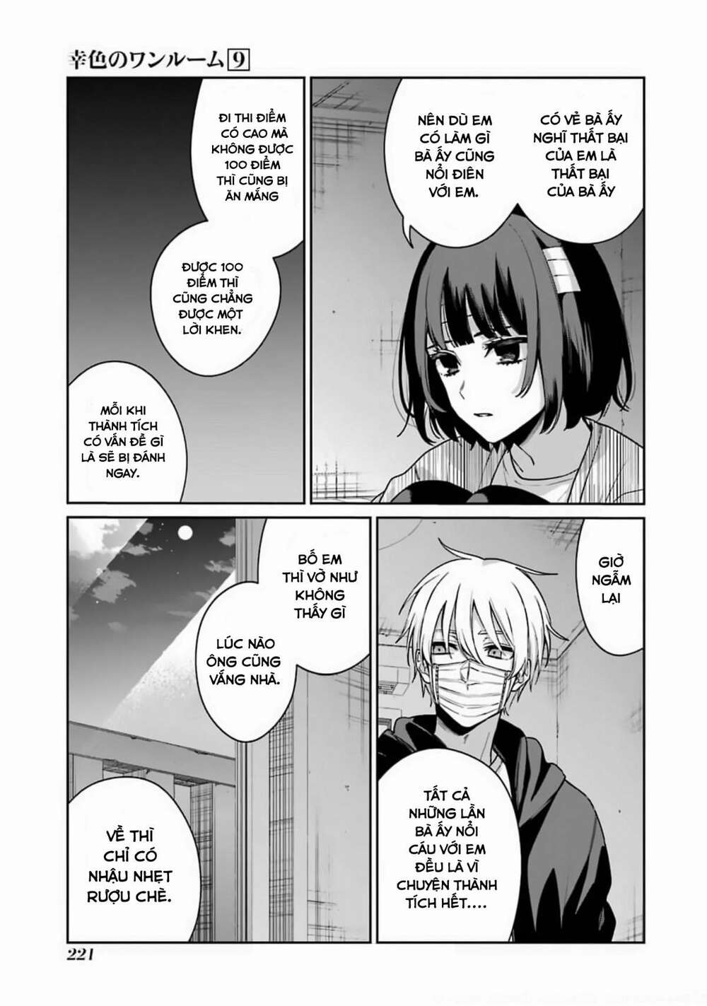 Sachi-Iro No One Room Chap 56 - Next Chap 57
