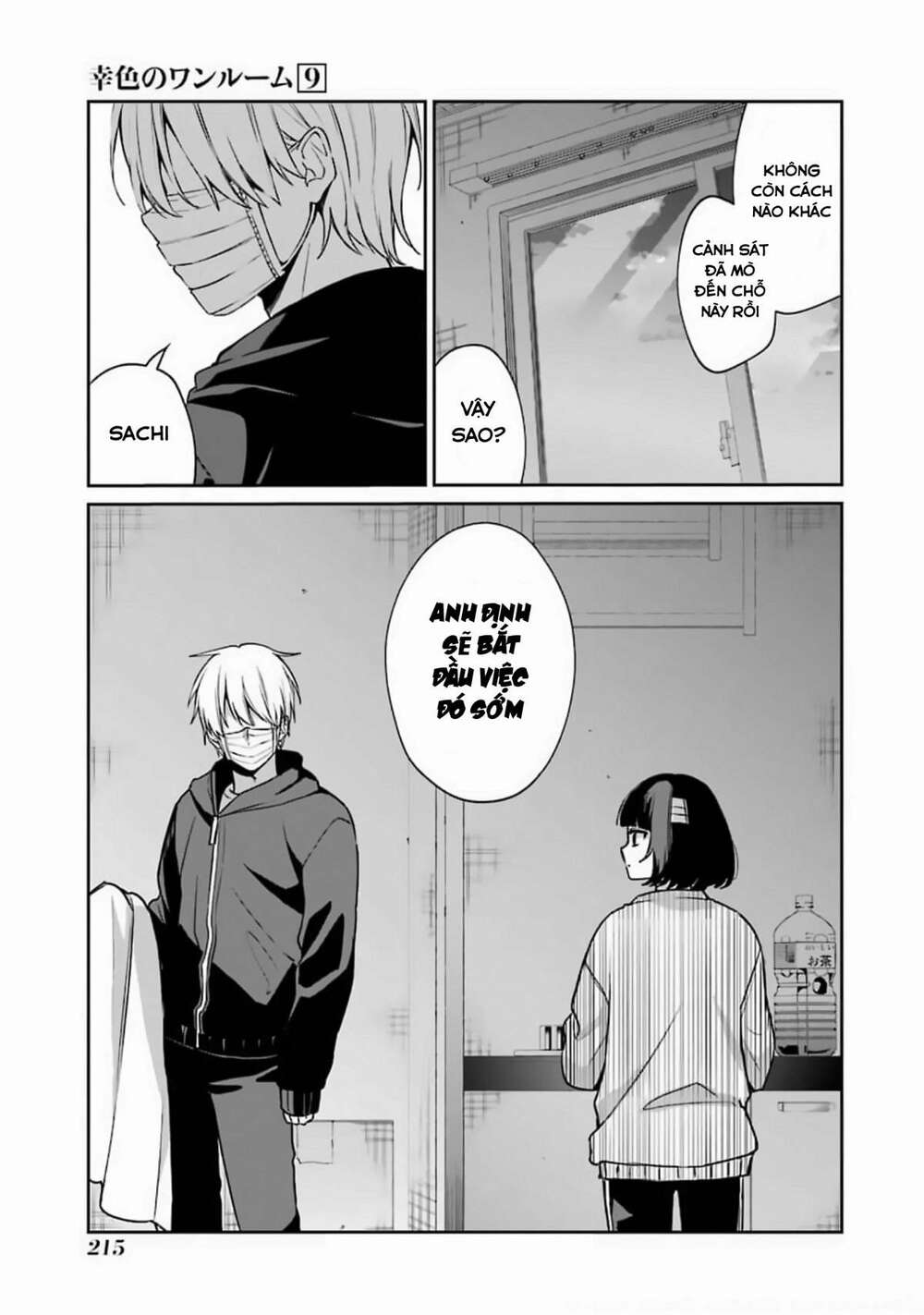 Sachi-Iro No One Room Chap 56 - Next Chap 57