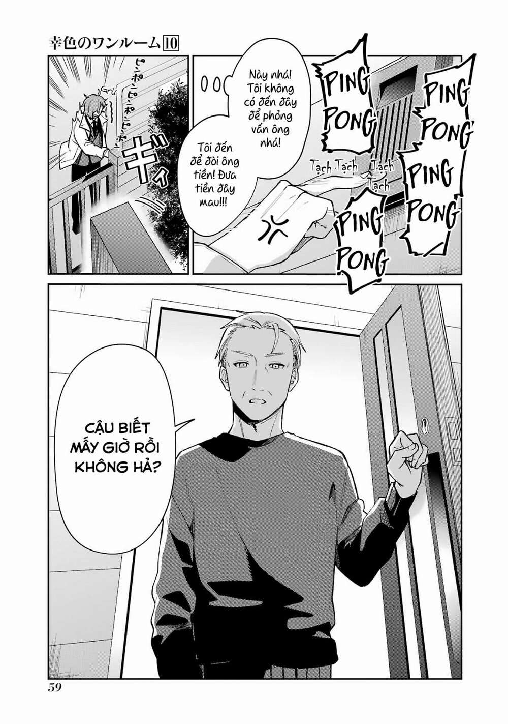 Sachi-Iro No One Room Chap 58 - Next Chap 59