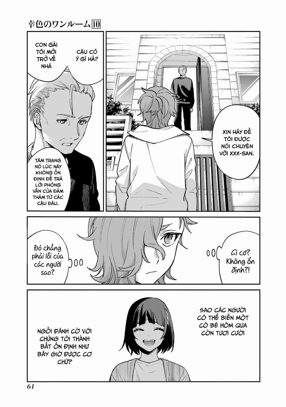 Sachi-Iro No One Room Chap 58 - Next Chap 59