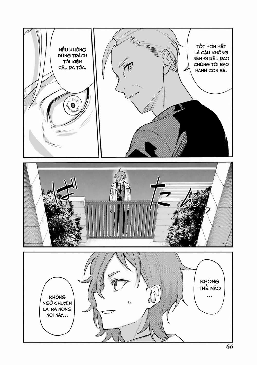 Sachi-Iro No One Room Chap 58 - Next Chap 59