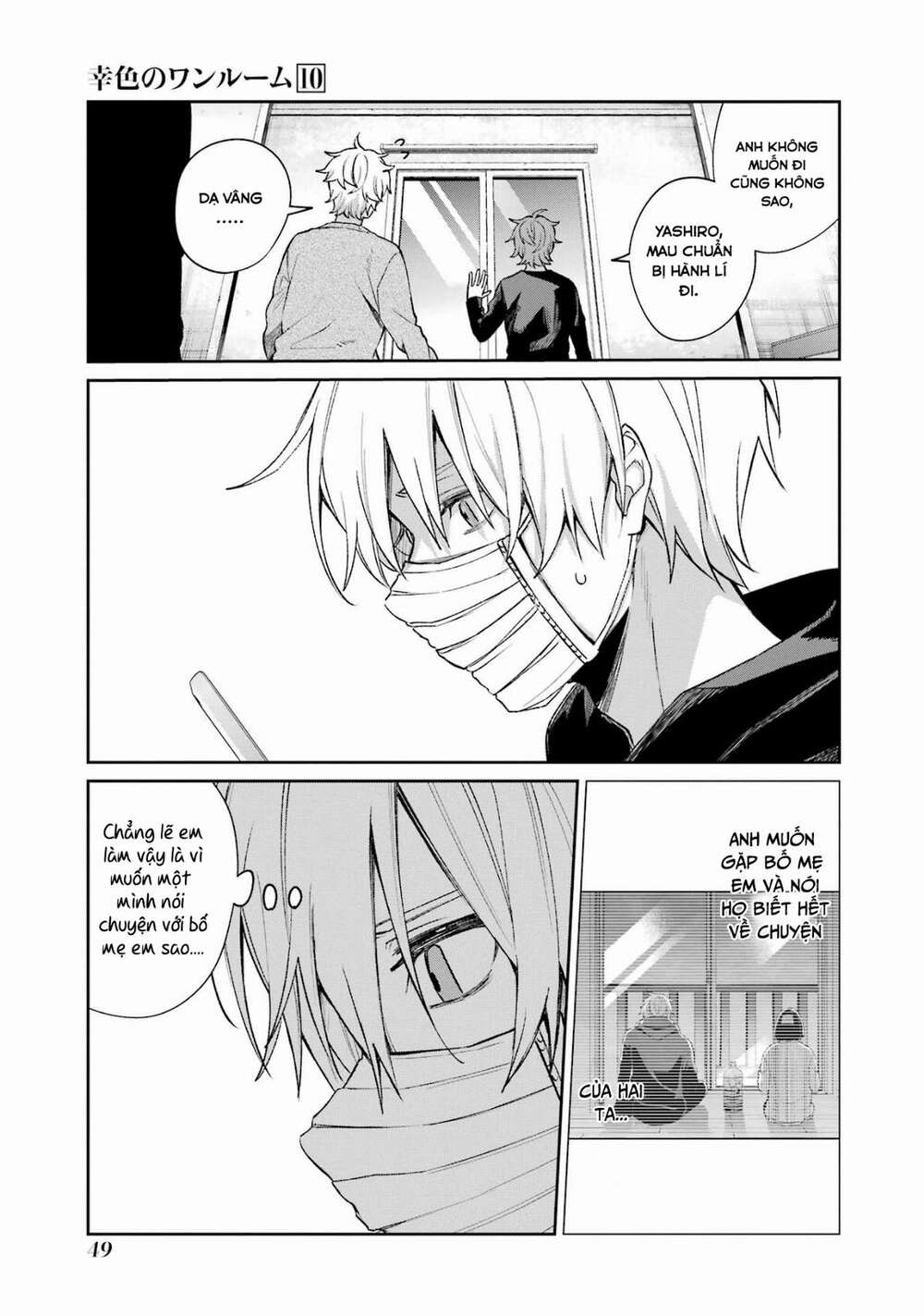 Sachi-Iro No One Room Chap 58 - Next Chap 59