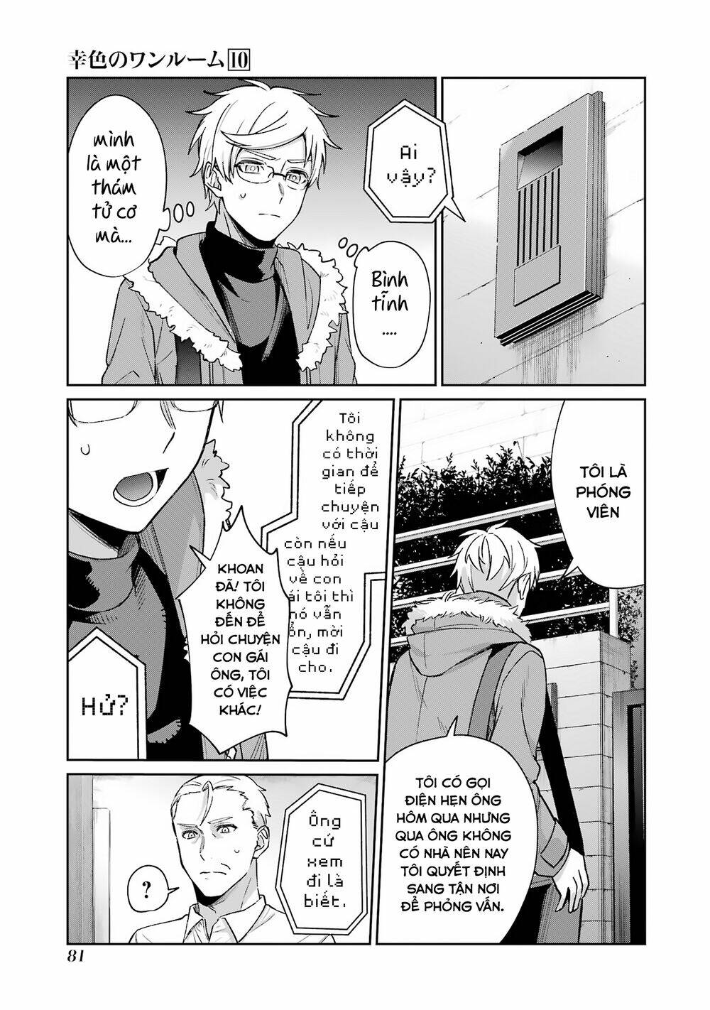 Sachi-Iro No One Room Chap 59 - Next Chap 60