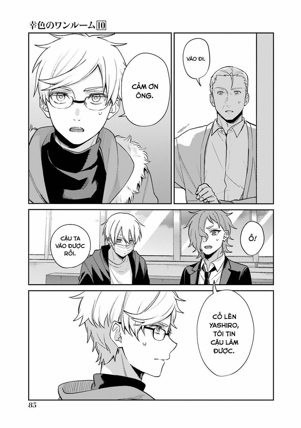 Sachi-Iro No One Room Chap 59 - Next Chap 60