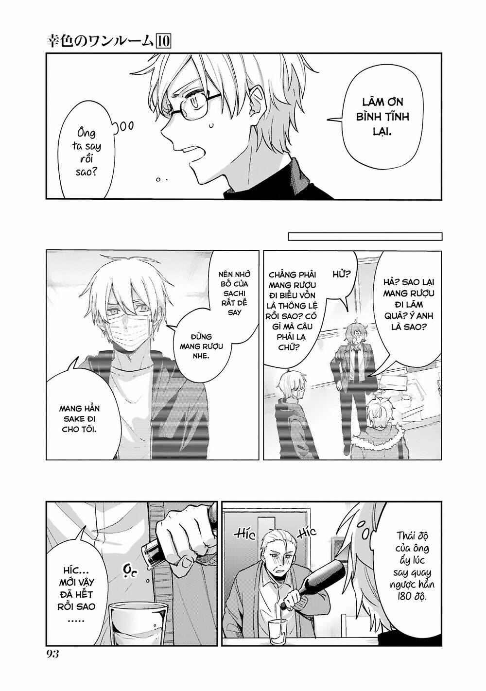 Sachi-Iro No One Room Chap 59 - Next Chap 60