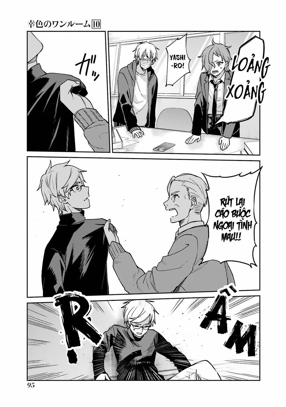 Sachi-Iro No One Room Chap 59 - Next Chap 60