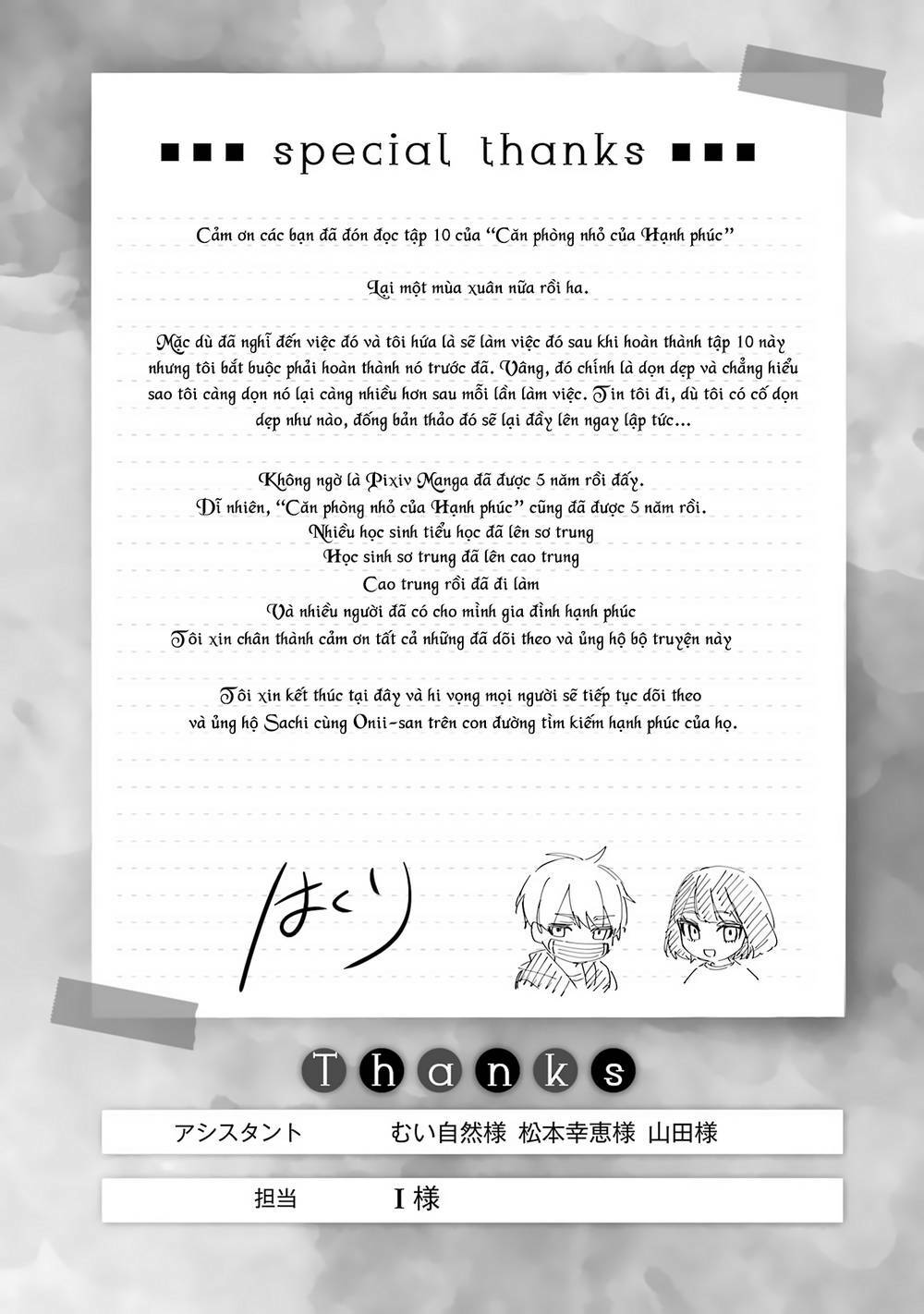 Sachi-Iro No One Room Chap 62.5 - Next Chap 63.5