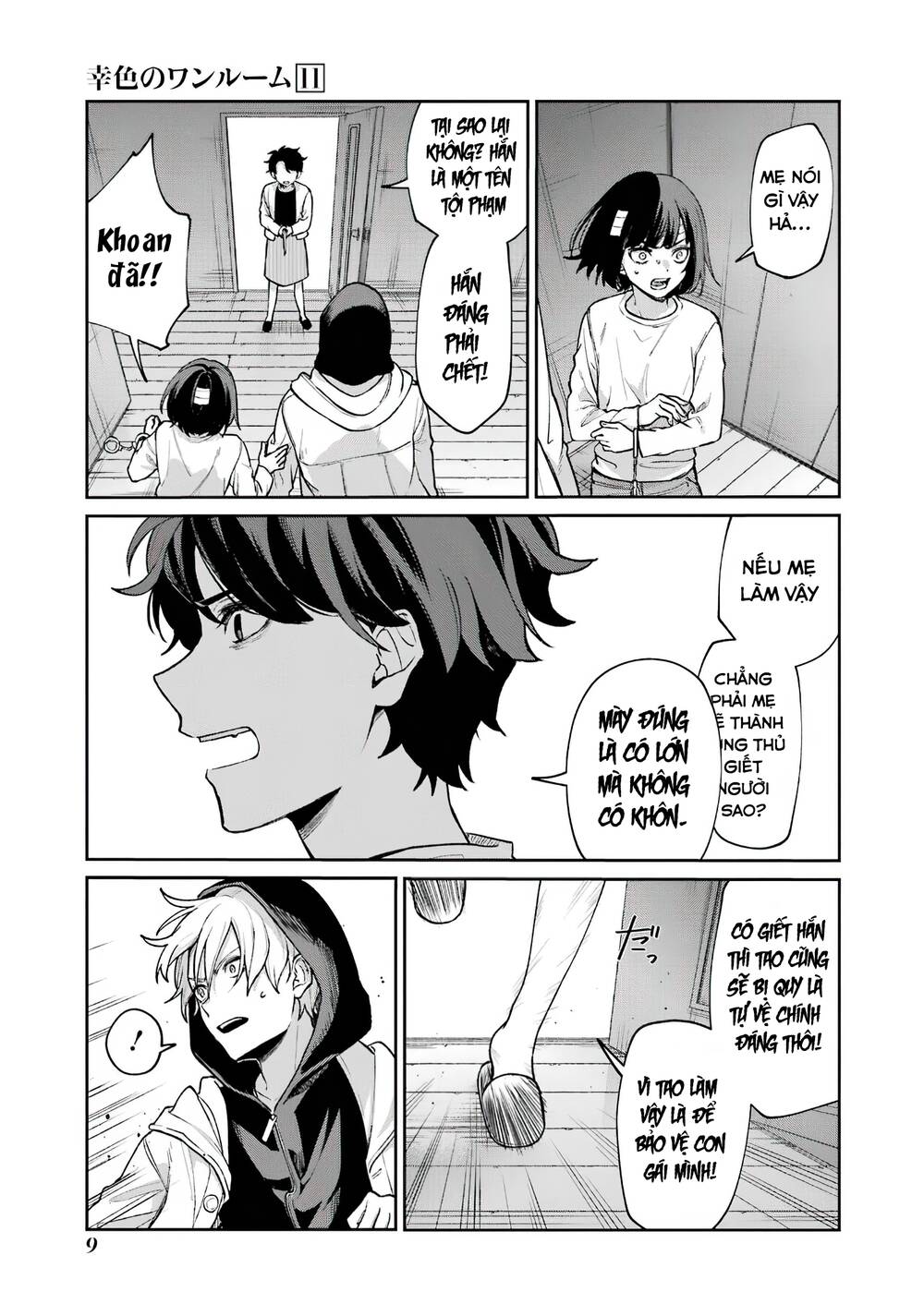 Sachi-Iro No One Room Chap 63 - Next Chap 64