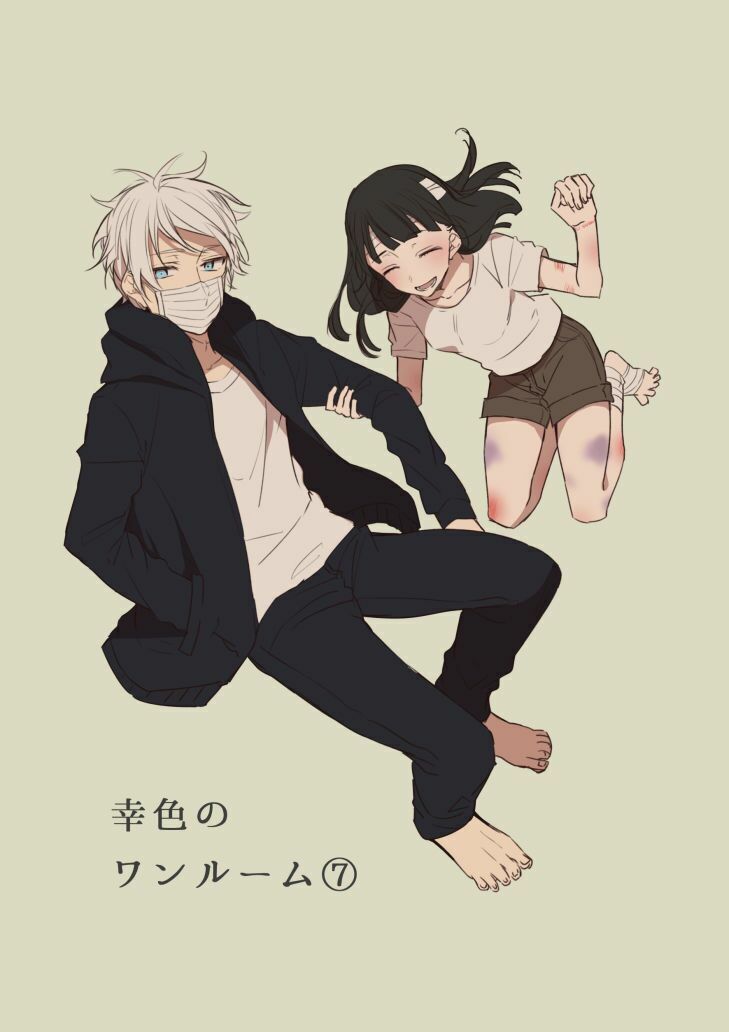 Sachi-Iro No One Room Chap 7 - Next Chap 8