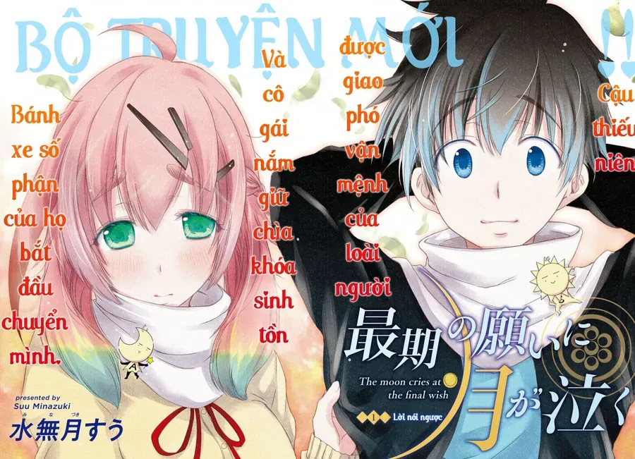 Saigo No Negai Ni Tsuki Ga Naku Chap 1 - Next Chap 2