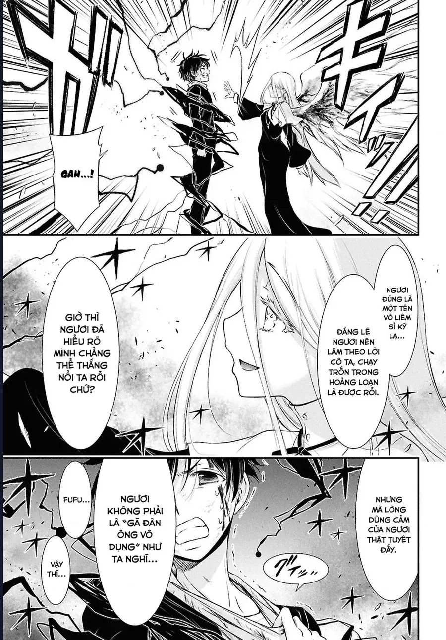 Saigo No Negai Ni Tsuki Ga Naku Chap 2 - Next Chap 3