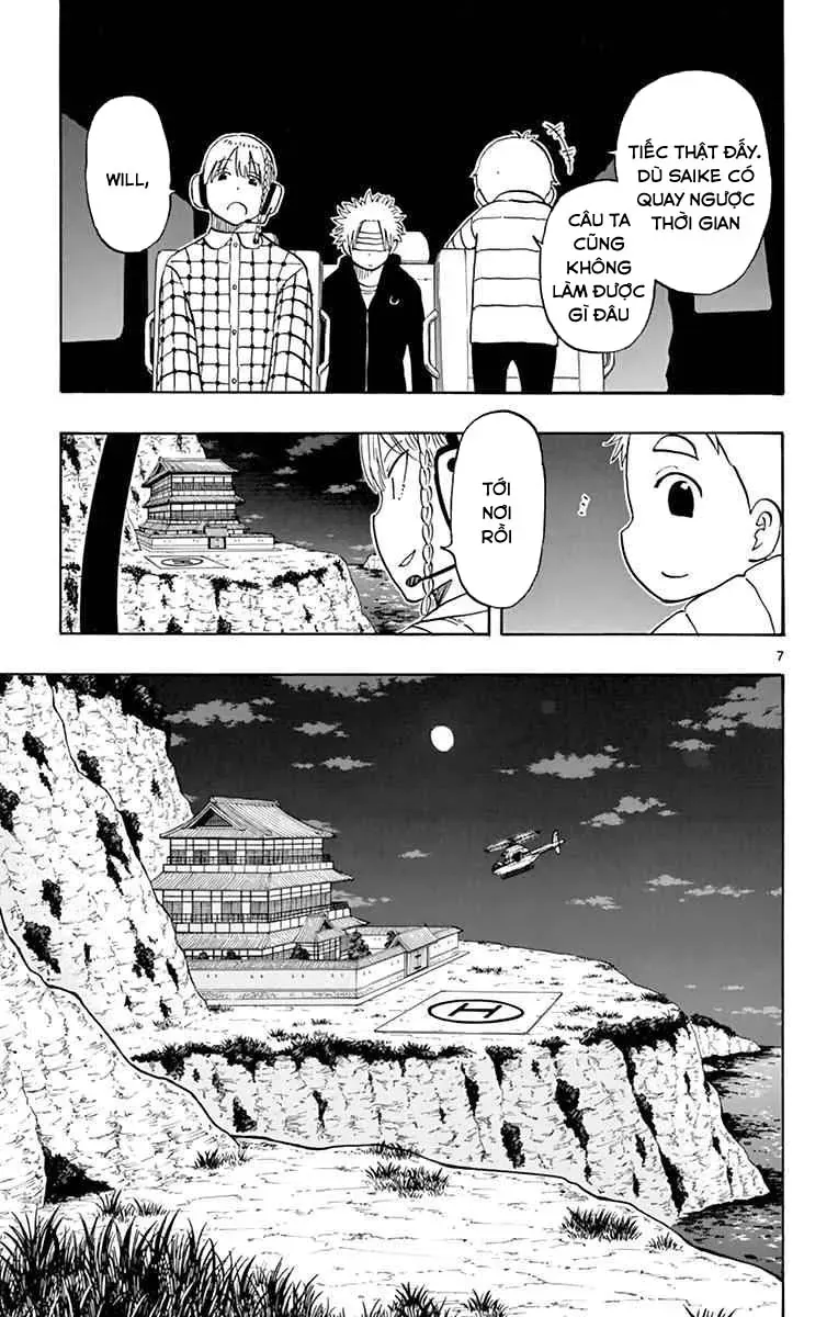 Saike Mata Shite Mo Chap 116 - Next Chap 117