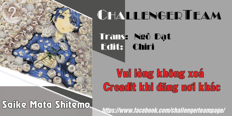 Saike Mata Shite Mo Chap 14 - Next Chap 15