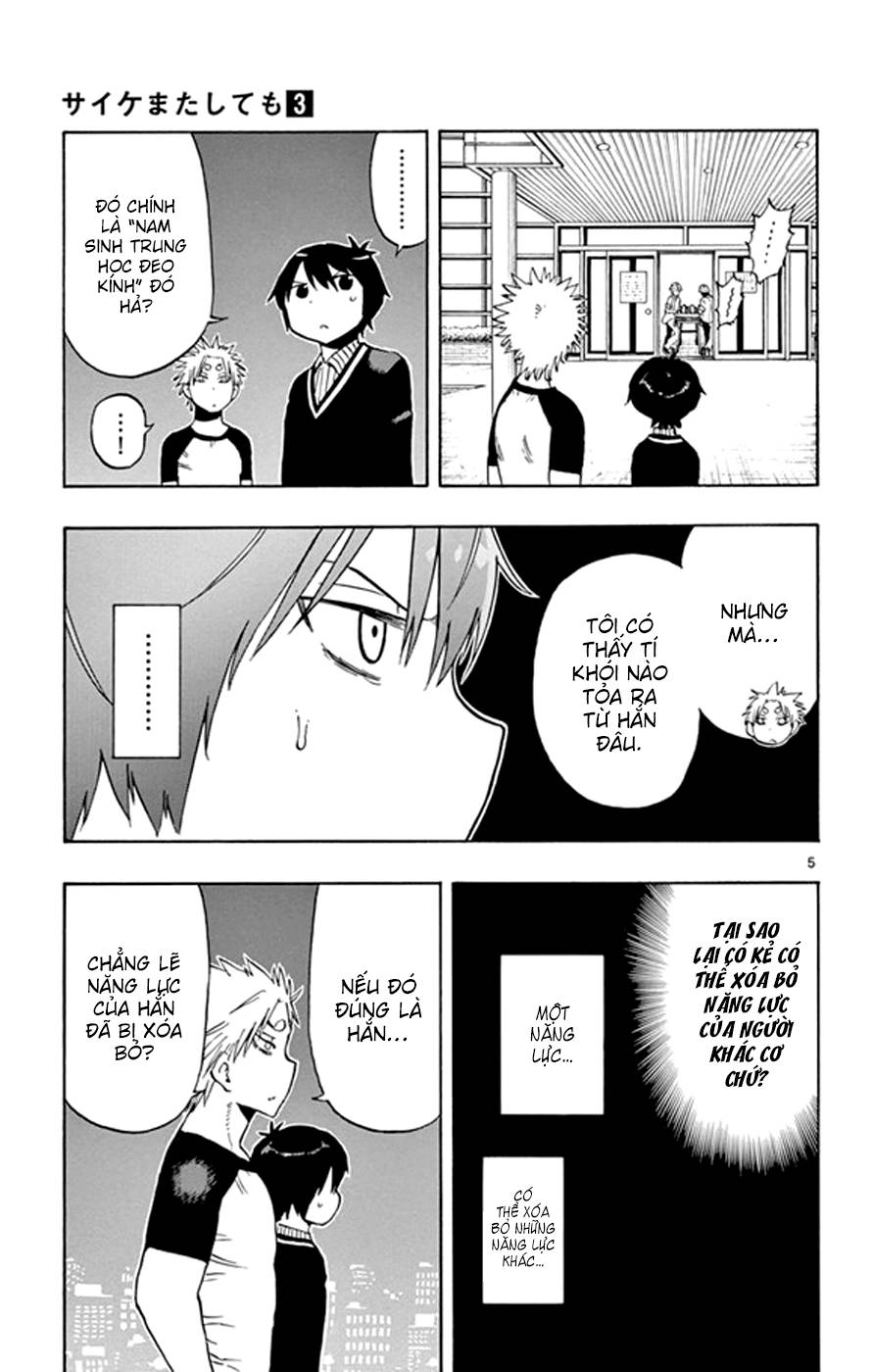 Saike Mata Shite Mo Chap 20 - Next Chap 21