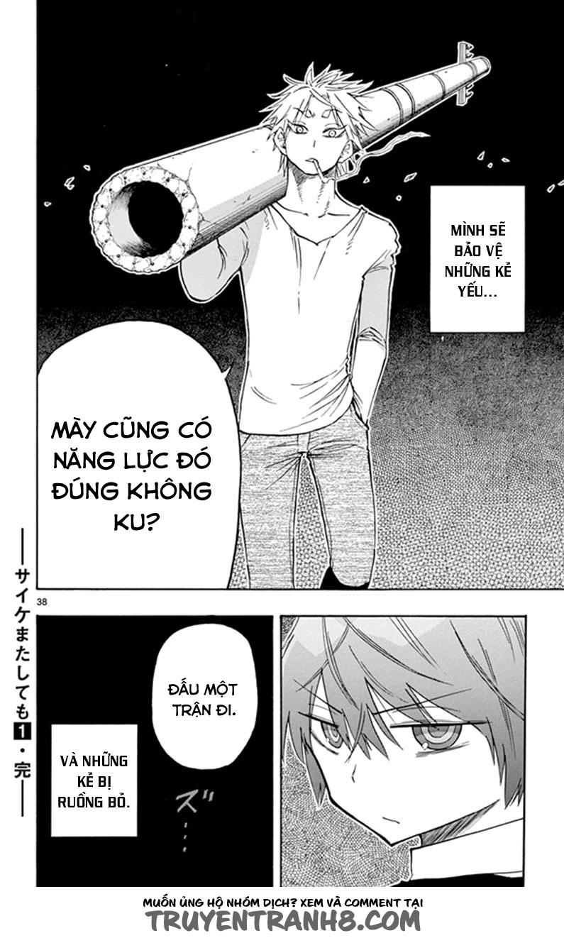 Saike Mata Shite Mo Chap 5 - Next Chap 6