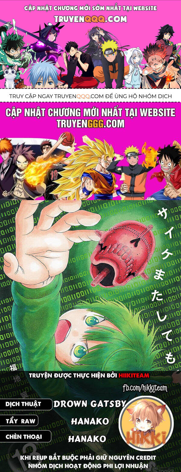 Saike Mata Shite Mo Chap 89 - Next Chap 90