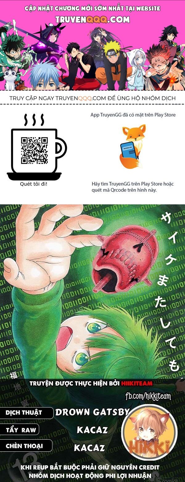 Saike Mata Shite Mo Chap 99 - Next Chap 100