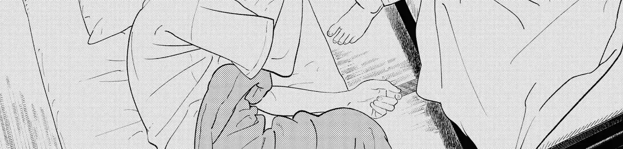 Saiken No Yoake Made Chap 1 - Next Chap 2