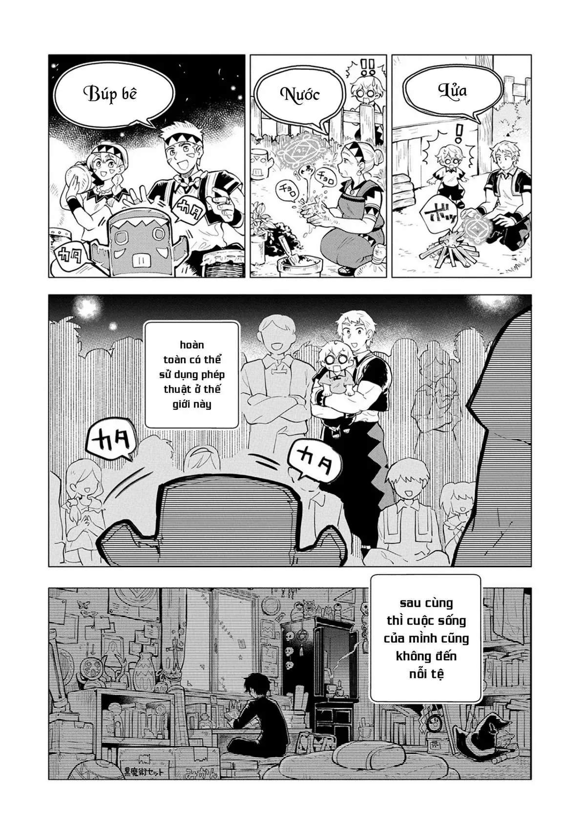 Saikyou Juzoku Tensei: Cheat Majutsushi No Slow Life Chap 1 - Next Chap 2