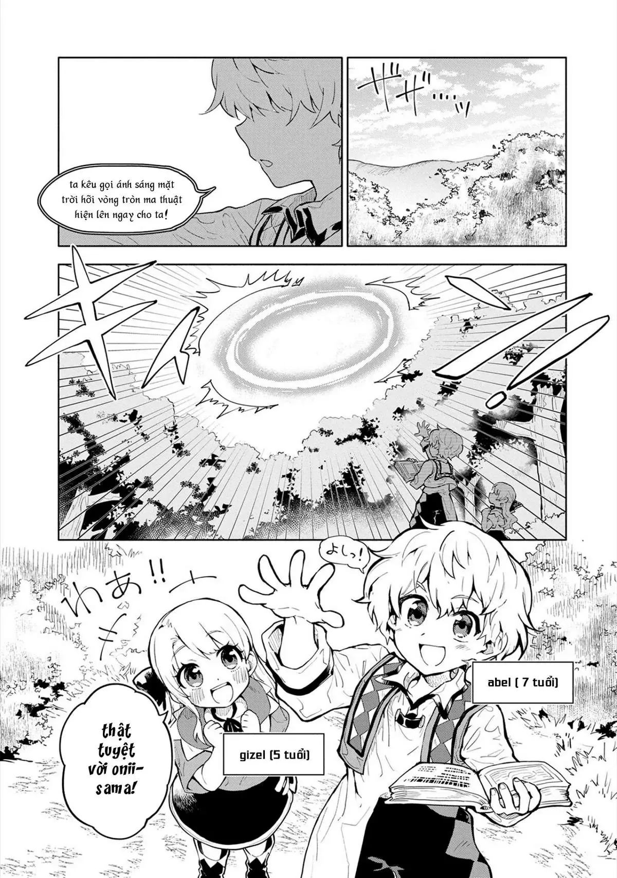 Saikyou Juzoku Tensei: Cheat Majutsushi No Slow Life Chap 1 - Next Chap 2
