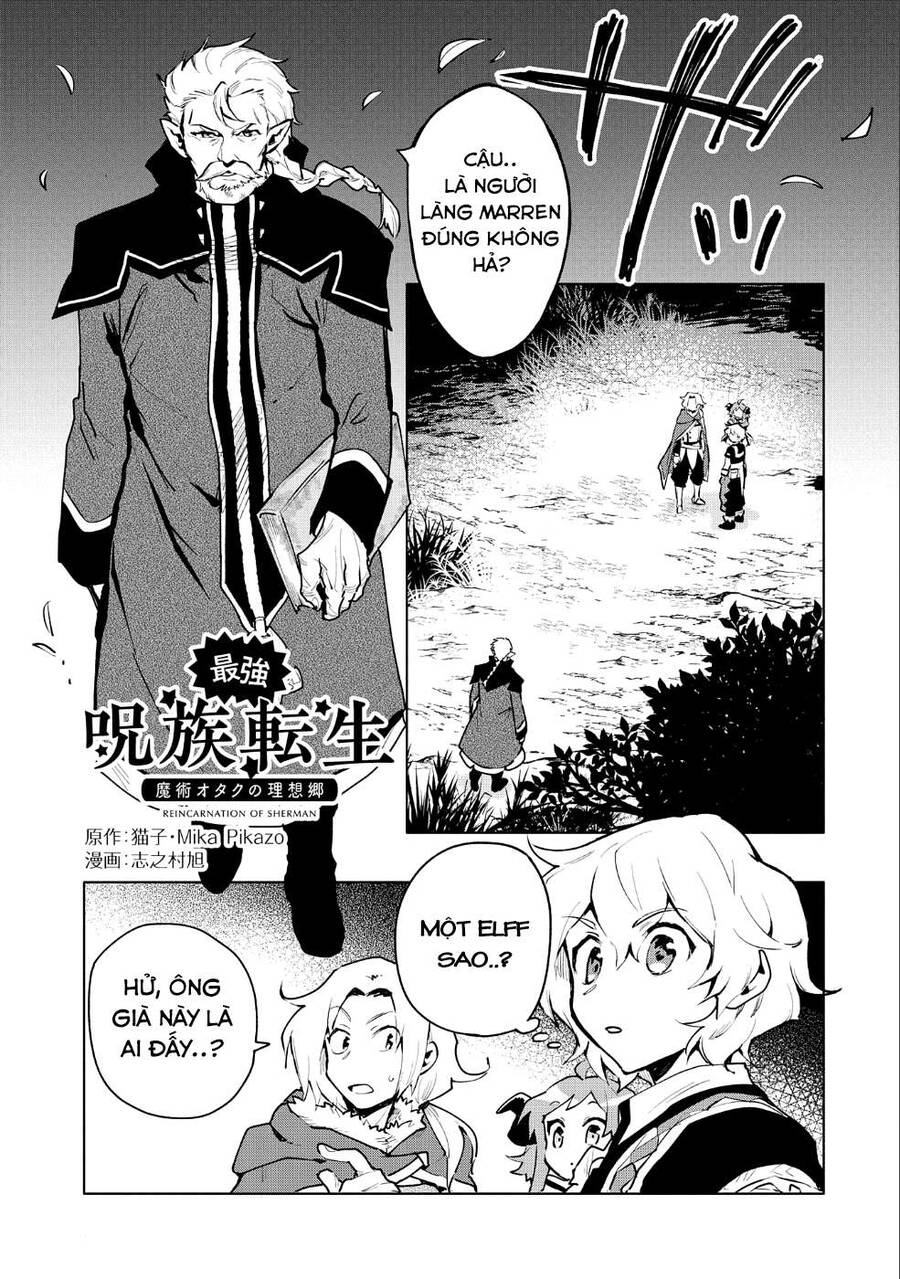 Saikyou Juzoku Tensei: Majutsu Otaku No Utopia Chap 10 - Next Chap 11
