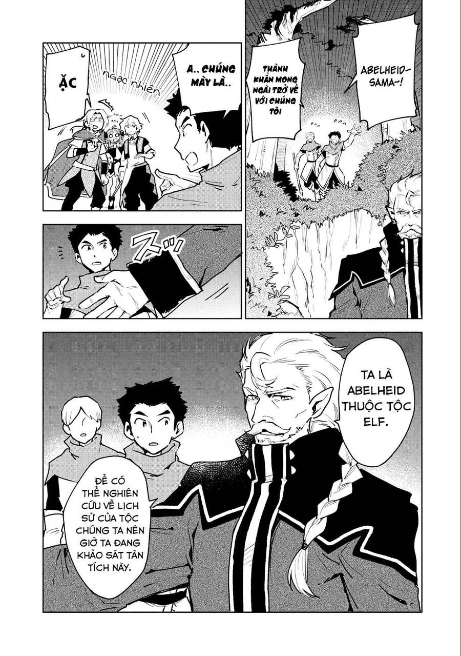 Saikyou Juzoku Tensei: Majutsu Otaku No Utopia Chap 10 - Next Chap 11