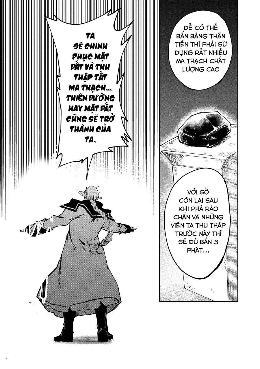 Saikyou Juzoku Tensei: Majutsu Otaku No Utopia Chap 12 - Next Chap 13