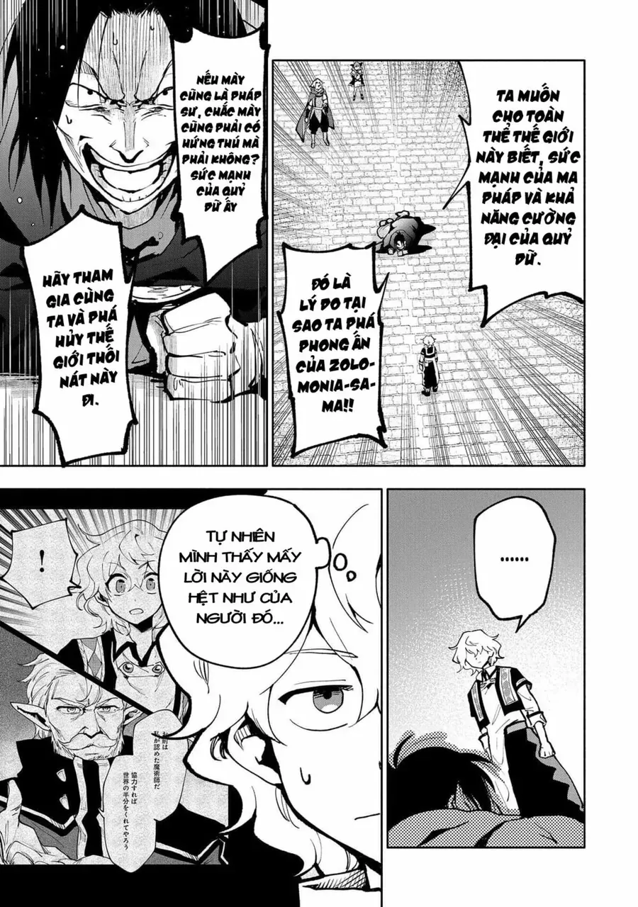 Saikyou Juzoku Tensei: Majutsu Otaku No Utopia Chap 18 - Next Chap 19