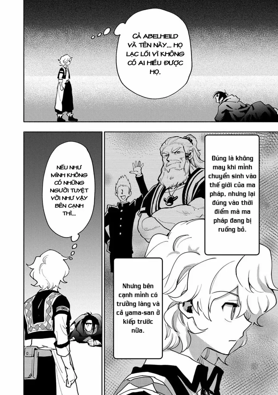 Saikyou Juzoku Tensei: Majutsu Otaku No Utopia Chap 18 - Next Chap 19