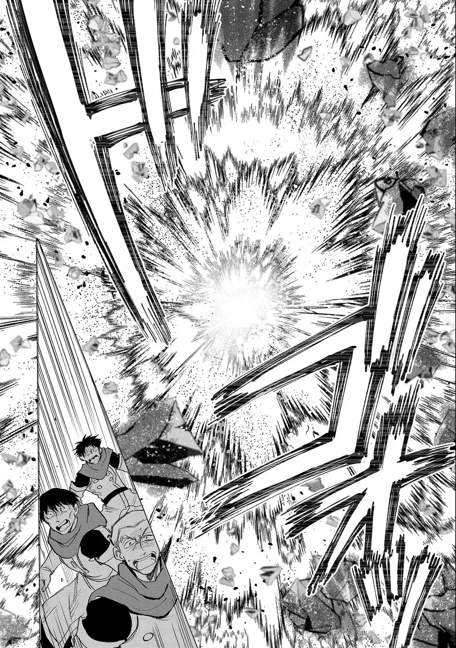 Saikyou Juzoku Tensei: Majutsu Otaku No Utopia Chap 21 - Next Chap 22