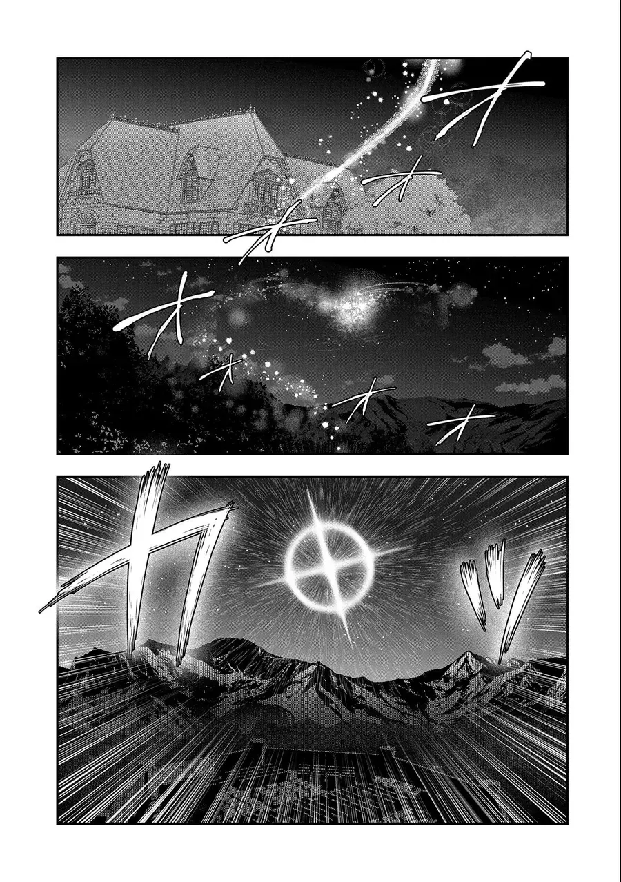 Saikyou Juzoku Tensei: Majutsu Otaku No Utopia Chap 22 - Next Chap 23