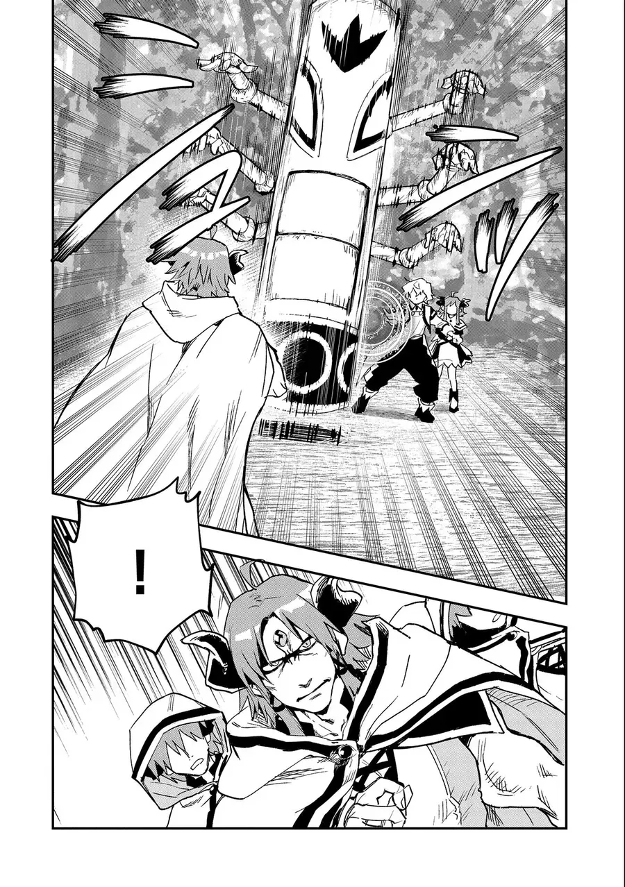 Saikyou Juzoku Tensei: Majutsu Otaku No Utopia Chap 23 - Next Chap 24