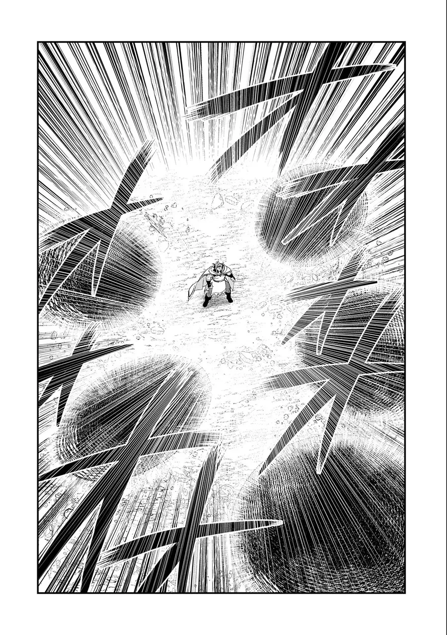 Saikyou Juzoku Tensei: Majutsu Otaku No Utopia Chap 23 - Next Chap 24