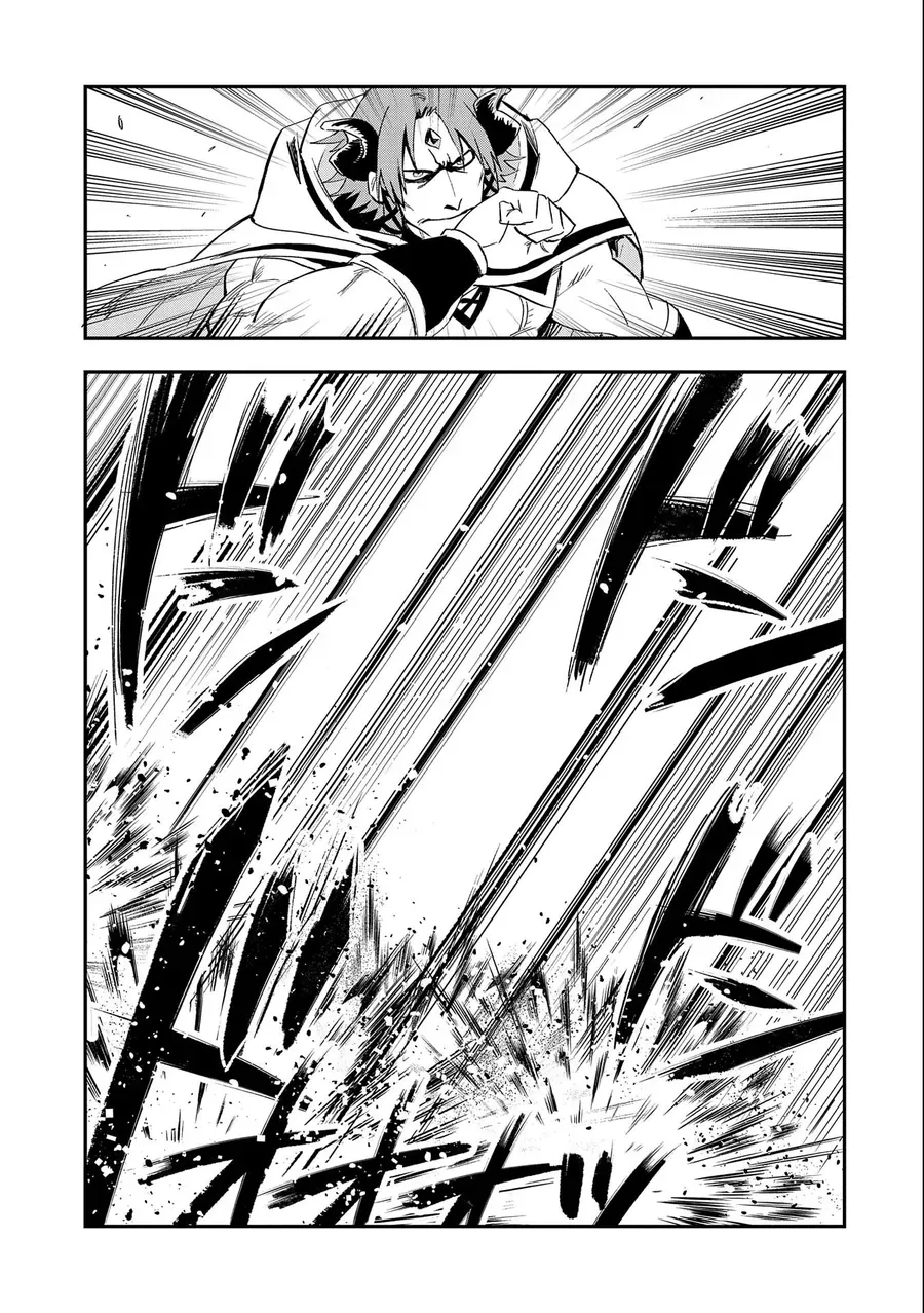 Saikyou Juzoku Tensei: Majutsu Otaku No Utopia Chap 23 - Next Chap 24