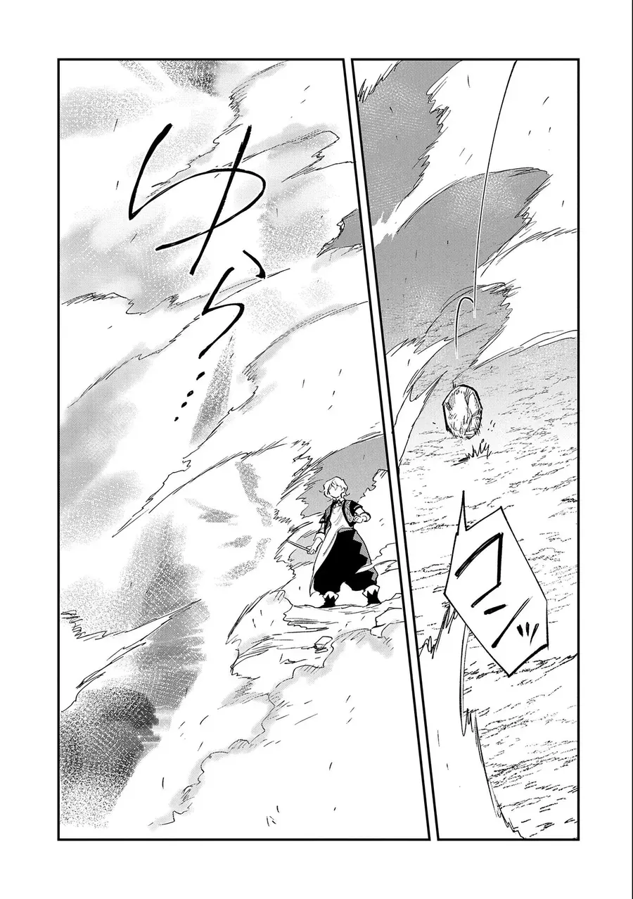 Saikyou Juzoku Tensei: Majutsu Otaku No Utopia Chap 23 - Next Chap 24
